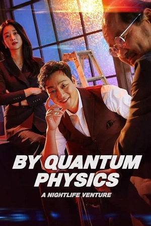 By Quantum Physics A Nightlife Venture 2019 WEB-DL Dual Audio Hindi-Korean 480p 720p 1080p