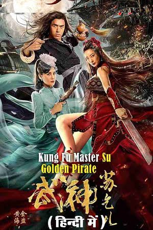 Kung Fu Master Su Golden Pirate 2022 WEB-DL Dual Audio Hindi-Chinese 480p 720p 1080p