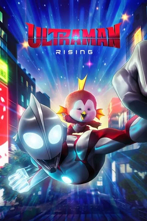 Ultraman Rising 2024 WEB-DL Dual Audio Hindi-English Netflix Original 480p 720p 1080p
