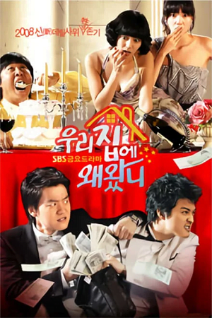 Why Did You Come to My House? 2009 WEB-DL Dual Audio Hindi-Korean 480p 720p 1080p