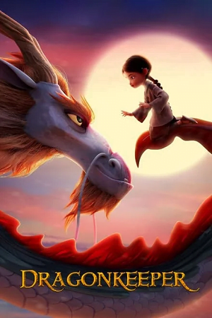 Dragonkeeper 2024 WEB-DL In English 5.1 DD Full Movie 480p 720p 1080p