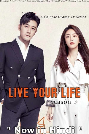 Live Your Life Season 1 Complete Hindi Dubbed ORG All-Episodes C-Drama TV Series 480p 720p 1080p WEB-DL