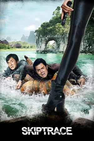 Skiptrace 2016 BluRay Dual Audio Hindi-English 480p 720p 1080p
