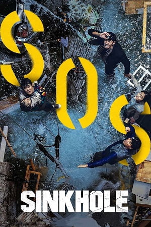 Sinkhole 2021 Dual Audio Hindi ORG 5.1 - Korean WeB-DL 480p 720p 1080p