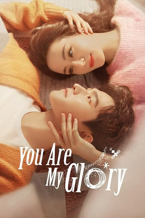 You are My Glory Season 1 Hindi Dubbed ORG Complete WEB Series 480p & 720p WEB-DL
