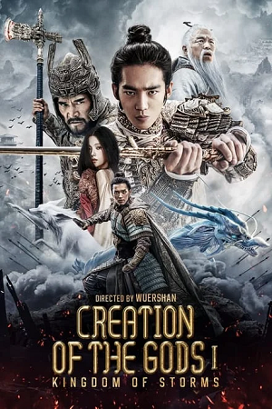 Creation of the Gods I Kingdom of Storms 2023 Dual Audio Hindi-English BluRay 480p 720p 1080p