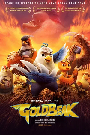 Goldbeak 2021 BluRay Chinese With English Subtitles Full Movie 480p 720p 1080p