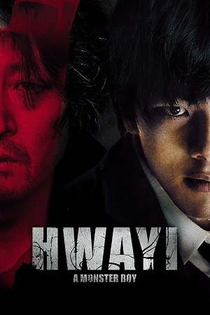 Hwayi A Monster Boy 2013 Dual Audio Hindi - English BluRay 480p 720p 1080p