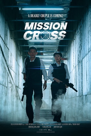 Mission Cross NetFlix - 2024 WEB-DL MulTi-Audio Hindi-English-Korean 480p 720p 1080p