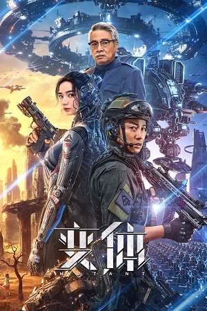 Mutant 2024 WEB-DL Dual Audio Hindi-Chinese 480p 720p 1080p
