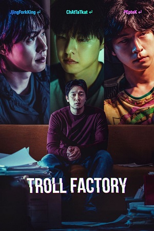 Troll Factory 2024 Dual Audio Hindi - English WeB-DL 480p 720p 1080p