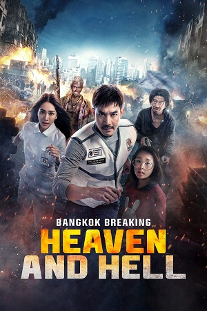 Bangkok Breaking Heaven and Hell - NetFlix 2024 Dual Audio Hindi-English WEB-DL 480p 720p 1080p