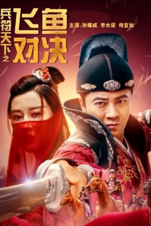Student A 2018 WEB-DL Dual Audio Hindi-Korean 480p 720p 1080p