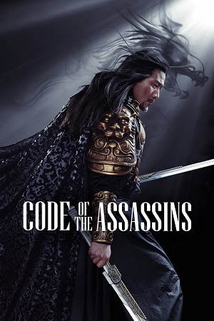 Song of the Assassins 2022 BluRay Dual Audio Hindi-Chinese 480p 720p 1080p