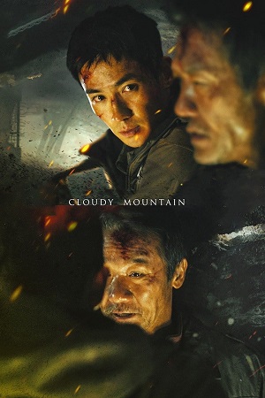 Cloudy Mountain 2021 BluRay MulTi Audio Hindi-English-Chinese 480p 720p 1080p