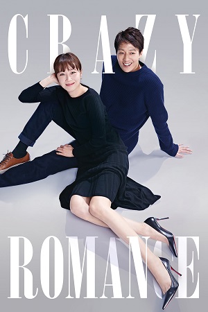 Crazy Romance 2019 BluRay Dual Audio Hindi-Korean 480p 720p 1080p