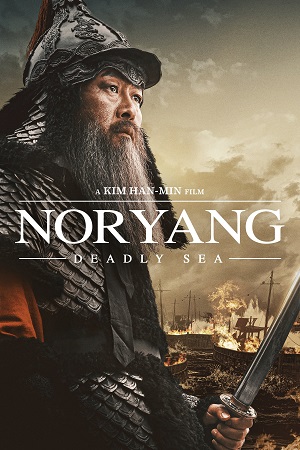 Noryang Deadly Sea 2023 BluRay Dual Audio Hindi-Korean 480p 720p 1080p