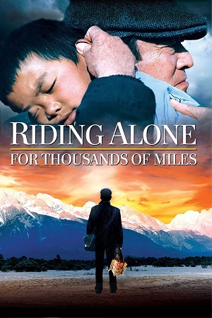 Riding Alone For Thousands Of Miles 2005 Dual Audio Hindi-Chinese WEB-DL 480p 720p 1080p