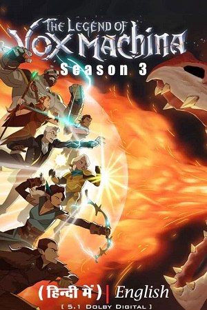 The Legend of Vox Machina 2024 Season 3 Complete Dual Audio Hindi-English Amazon Original WEB Series 480p 720p 1080p WEB-DL