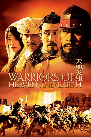 Warriors of Heaven and Earth 2003 BluRay Multi Audio Hindi-English-Chinese 480p 720p 1080p