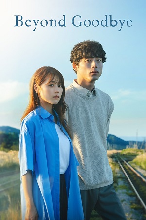 Beyond Goodbye 2024 Season 1 NetFlix Original - MulTi Audio Hindi-English-Japanese WEB Series 480p 720p 1080p WEB-DL