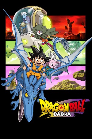 Dragon Ball Daima 2024 Season 1 Complete Dual-Audio Hindi-Japanese Anime Series 720p & 1080p WEB-DL