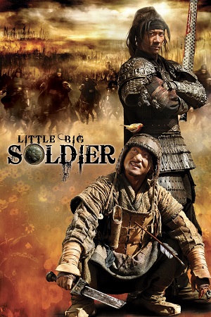 Little Big Soldier 2010 BluRay Dual Audio Hindi-Chinese 480p 720p 1080p