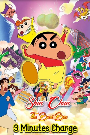 Crayon Shin-chan The Legend Called Buri Buri 3 Minutes Charge 2005 Dual Audio Hindi-English BluRay 480p 720p 1080p