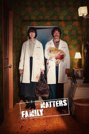 Family Matters 2024 Season 1 Complete Korean With Subtitles South Korean Tv Series - 1080p 720p WEB-DL