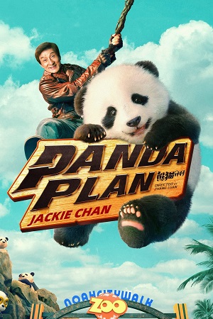 Panda Plan 2024 WEB-DL English With Subtitles Full Movie 480p 720p 1080p