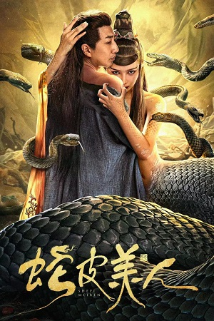 Snake Skin Beauty 2024 Dual Audio Hindi-Chinese WEB-DL 480p 720p 1080p