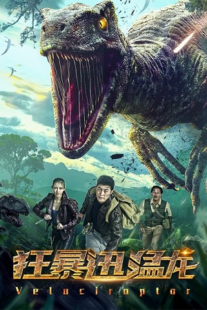Velociraptor 2020 WEB-DL Dual Audio Hindi-English 480p 720p 1080p