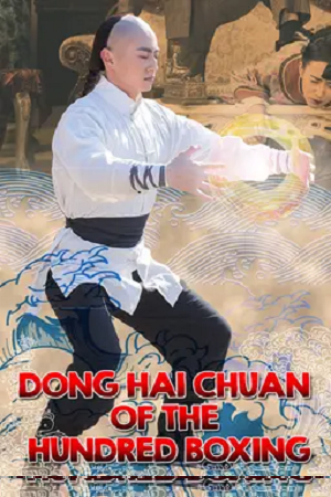 Dong Hai Chuan of the Hundred Boxing 2018 WEB-DL Dual Audio Hindi-Chinese 480p 720p 1080p