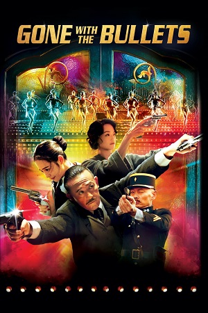 Gone with the Bullets 2014 Dual Audio Hindi-English BluRay 480p 720p 1080p