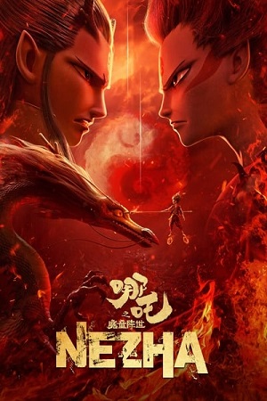 Ne Zha 2019 Dual Audio English ORG 5.1 & Chinese BluRay 480p 720p 1080p