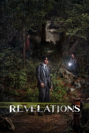 Revelations 2025 WEB-DL Hindi Multi Audio NF 480p 720p 1080p