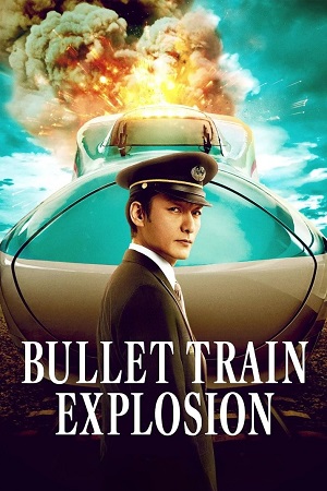 Bullet Train Explosion 2025 WEB-DL Dual Audio Hindi-Japanese Netflix 480p 720p 1080p