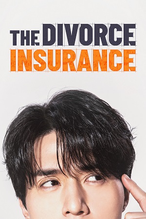 The Divorce Insurance 2025 Season 1 Hindi-Dubbed ORG Amazon Prime Video 480p 720p 1080p WEB-DL