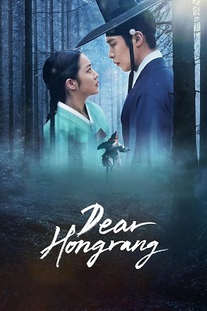 Dear Hongrang 2025 Season 1 Dual Audio Hindi-English Series 480p 720p 1080p WEB-DL