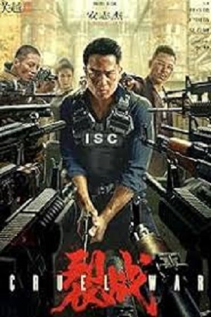 Cruel War 2024 WEB-DL Dual Audio Hindi-Chinese 480p 720p 1080p