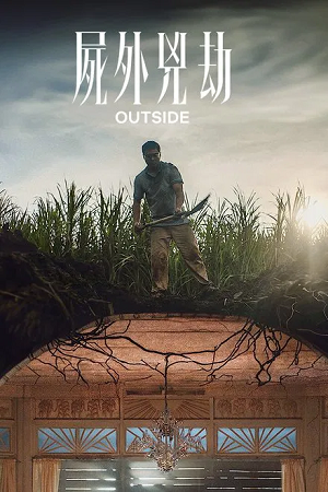 Outside 2024 WEB-DL Dual Audio Hindi-English 480p 720p 1080p