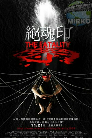 The Fatality 2009 Dual Audio Hindi-English 480p HDRip 720p