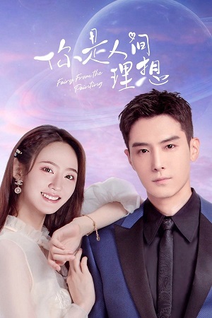 Fairy from the Painting Season 1 Dual Audio Hindi-Chinese Series 480p 720p & 1080p WEB-DL