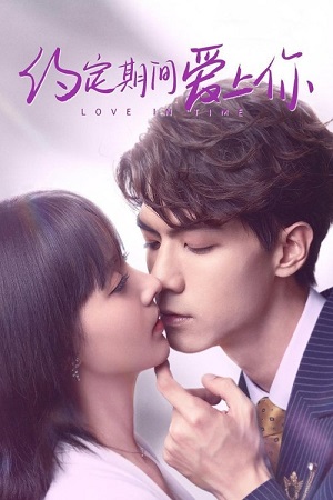 Love in Time Season 1 Dual Audio Hindi ORG. Dubbed - Chinese WEB Series 720p 1080p WEB-DL