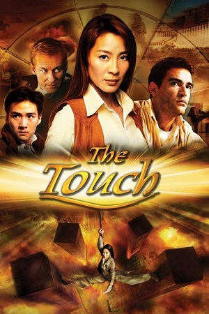 The Touch 2002 Dual Audio Hindi-English BluRay 480p 720p 1080p