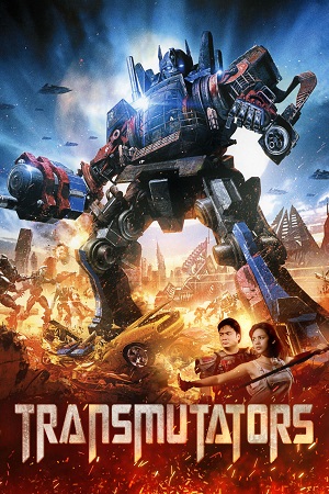 Transmutators 2023 English with Subtitles Full Movie WEB-DL 480p 720p 1080p