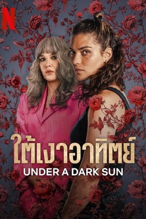 Under a Dark Sun 2025 Season 1 Dual Audio Hindi-French NetFlix-Series 480p 720p 1080p WEB-DL