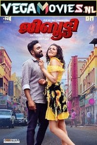Djibouti 2021 HDRip Hindi Dubbed Full Movie 480p 720p 1080p
