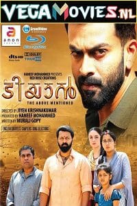Tiyaan 2017 ORG Hindi Dubbed Full Movie 480p 720p 1080p