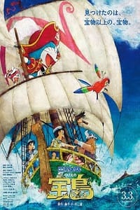 Doraemon The Movie Nobita’s Treasure Island 2018 Dual Audio Hindi-Japanese 480p 720p 1080p